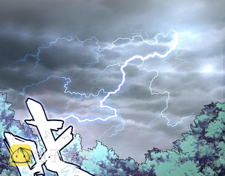 魔皇大管家小说免费版漫画,第201话 破石而出的魔王1图