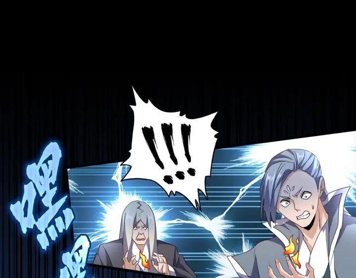 魔皇大管家漫画,第179话 光明正大的对决！1图