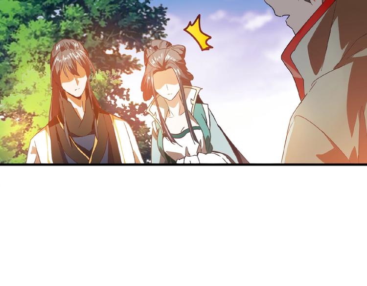 魔皇大管家小说免费版漫画,第15话 莫欺少年穷2图