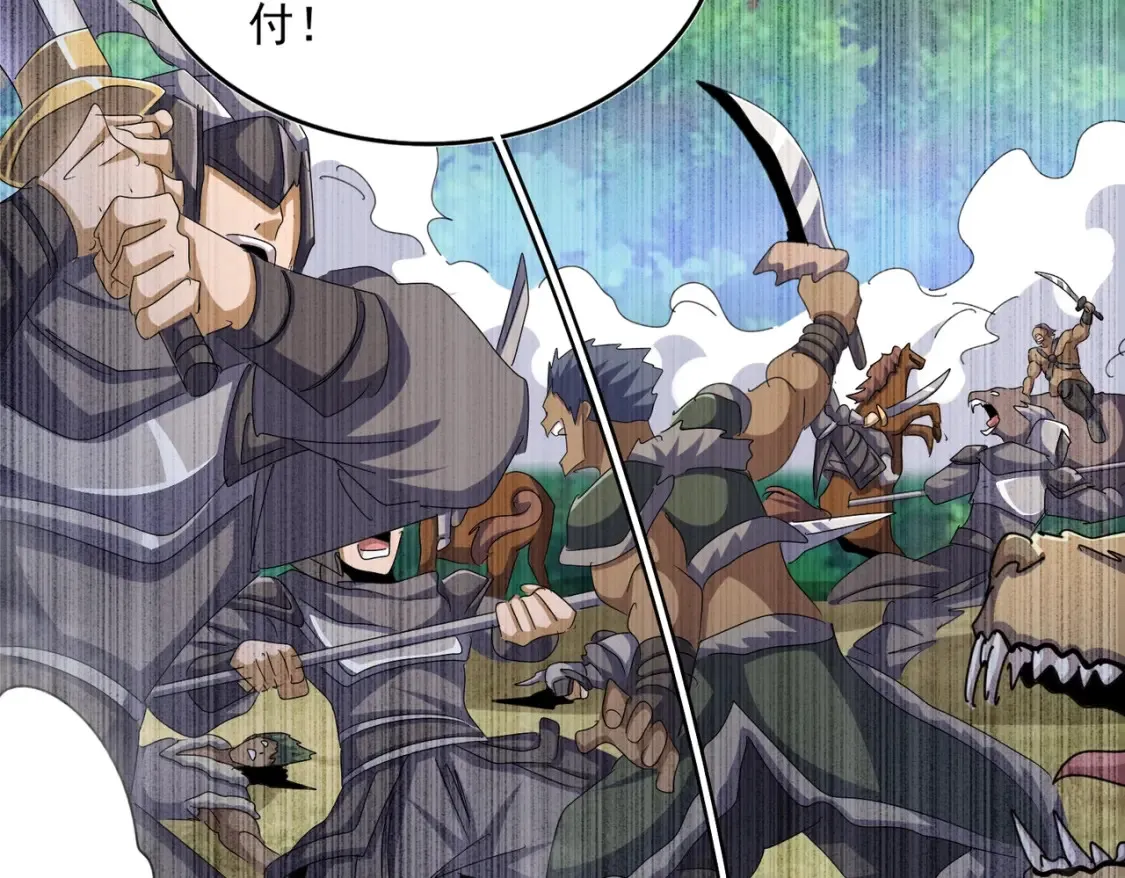 魔皇大管家小说免费版漫画,第495话 老对手1图