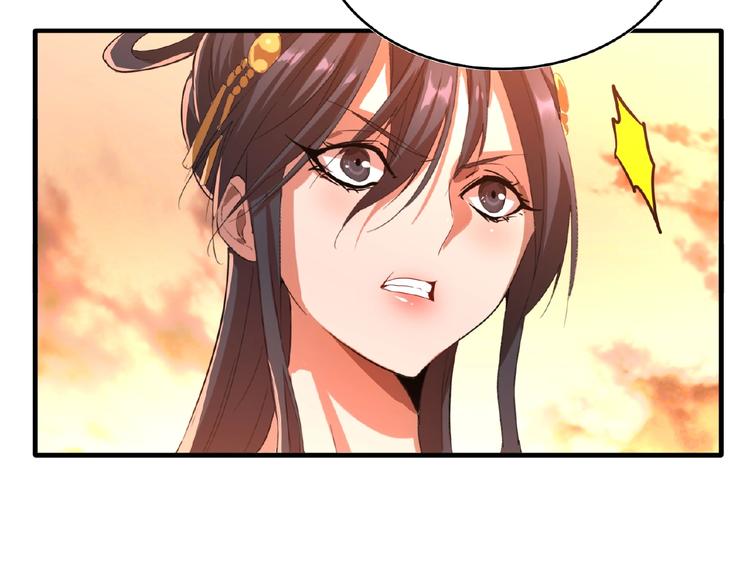 魔皇大管家小说免费版漫画,第11话 魔道修者的对战1图