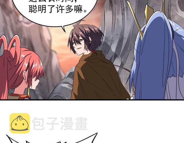 魔皇大管家小说免费版漫画,第79话 卓凡我信你个鬼！2图