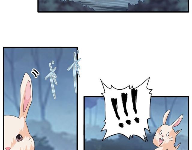 魔皇大管家小说免费版漫画,第56话 薛凝香，一起？2图