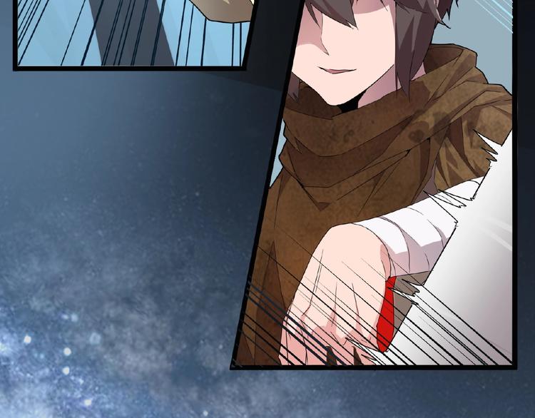 魔皇大管家漫画,第4话 围杀1图