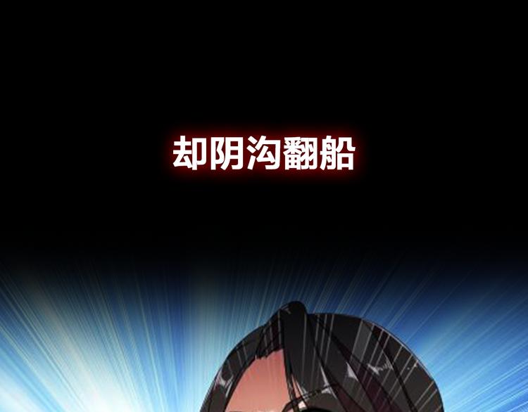 魔皇大管家小说免费版漫画,魔皇大管家 明日上线！1图