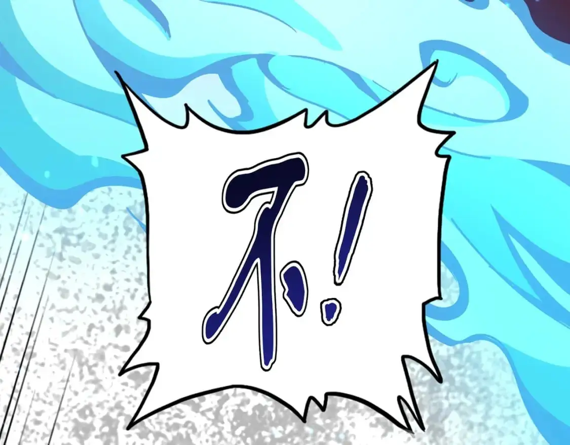魔皇大管家小说免费版漫画,第481话 天魔大化诀！2图