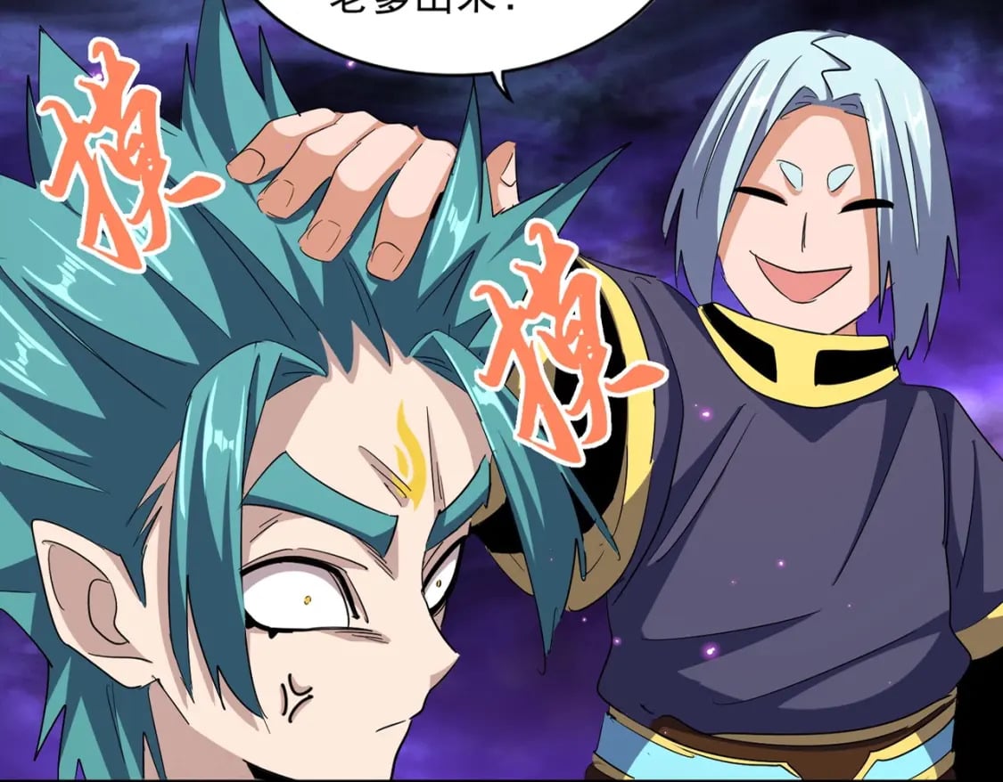 魔皇大管家小说免费版漫画,第374话2图