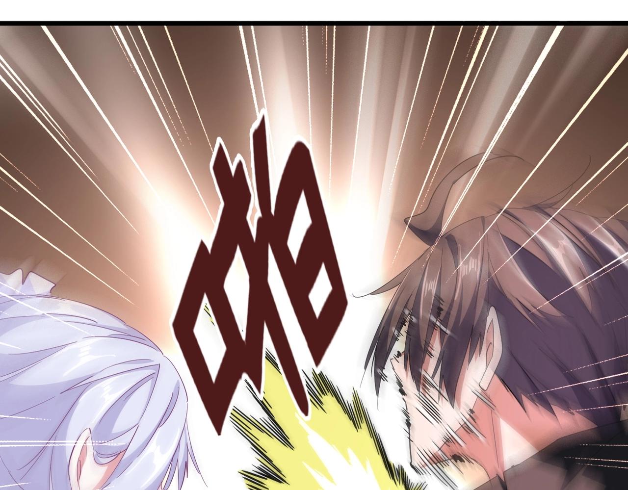 魔皇大管家小说免费版漫画,第307话 魔道2图
