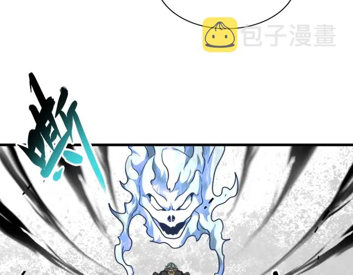 魔皇大管家漫画,第182话 药王的超品丹..2图