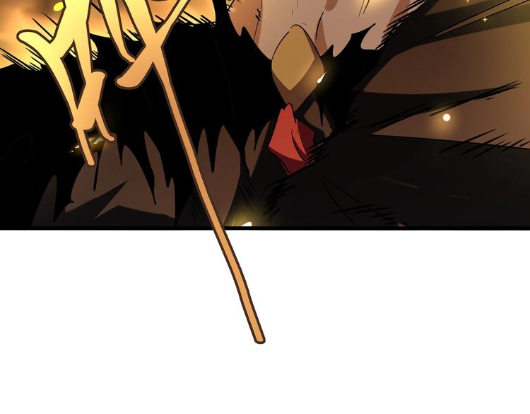 魔皇大管家小说免费版漫画,第202话 启程1图