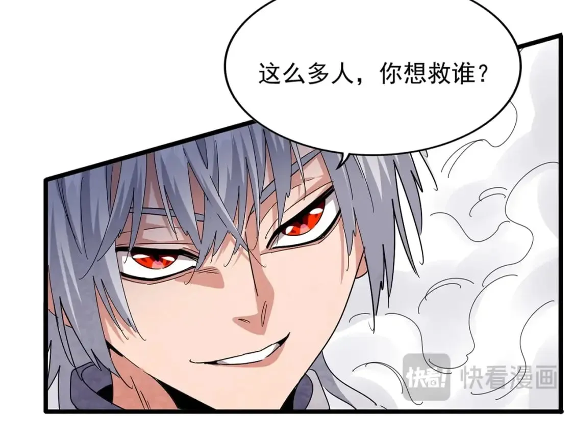 魔皇大管家漫画免费下拉式六漫画漫画,第488话 嘱托1图