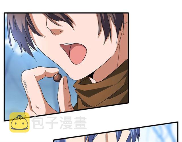 魔皇大管家小说免费版漫画,第64话 快走！他来了2图