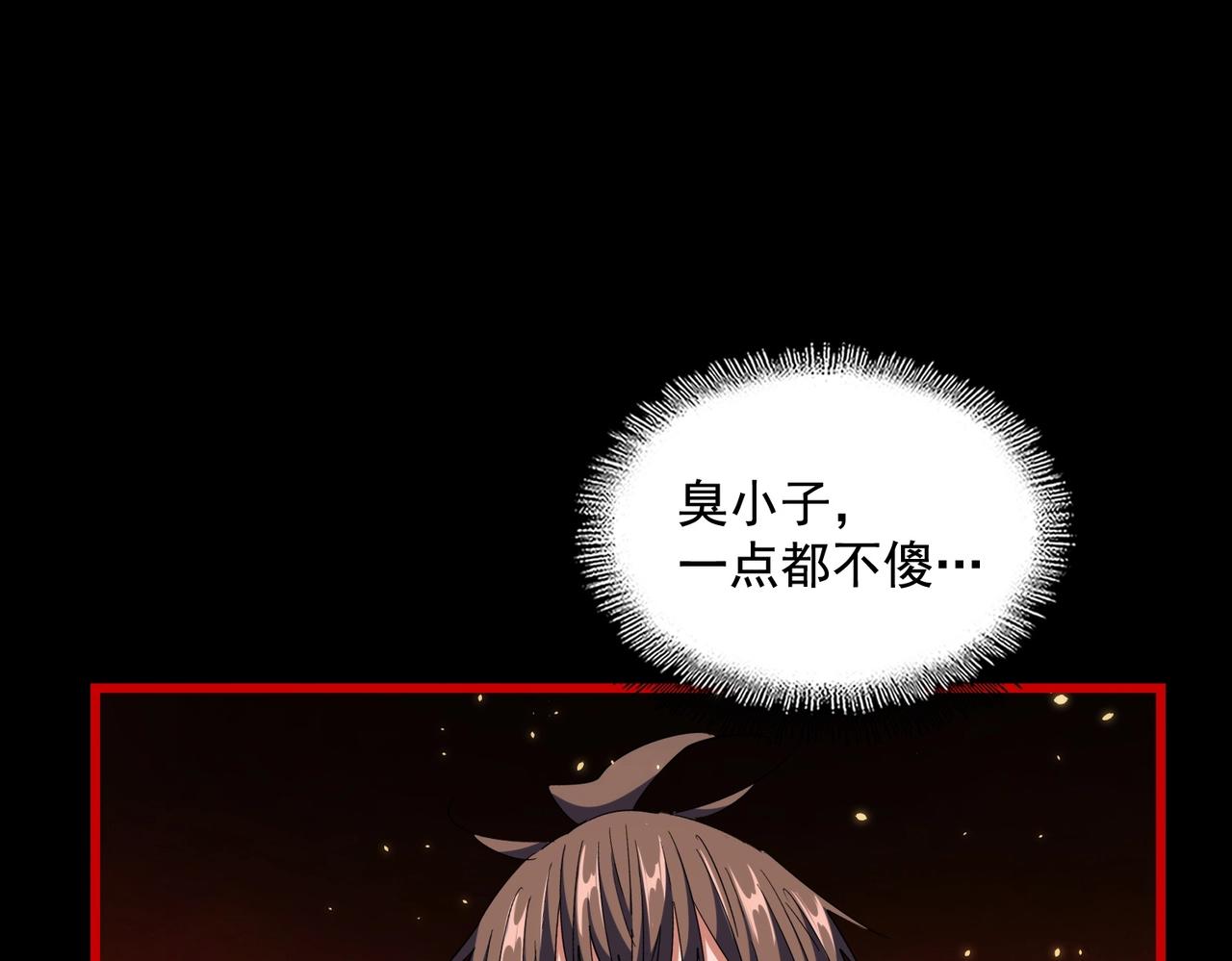 魔皇大管家漫画,第282话 我当你爹吧！2图