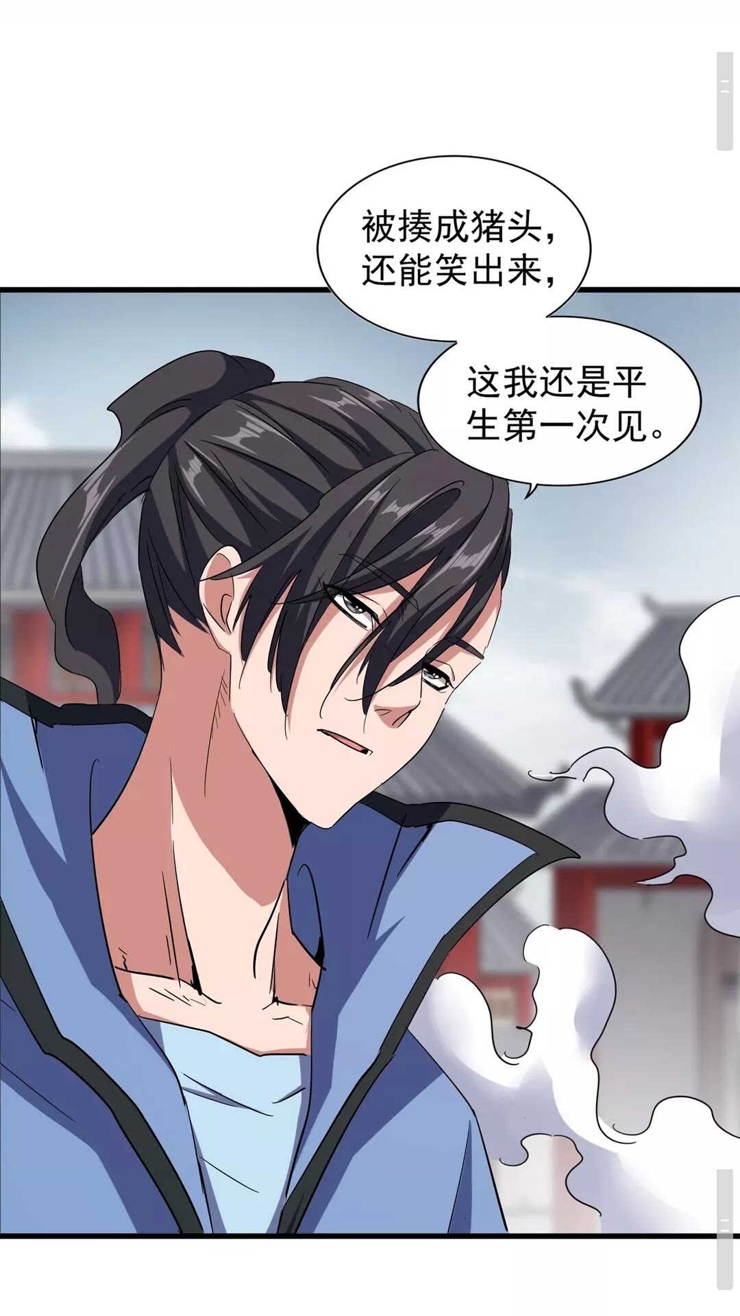 魔皇大管家小说免费版漫画,第122话 街爆现场1图