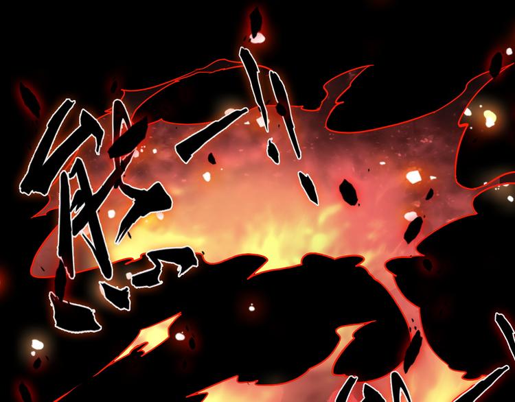 魔皇大管家小说免费版漫画,第2话 光速突围1图