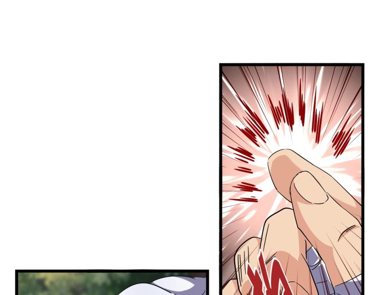 魔皇大管家小说免费版漫画,第215话 谨慎的老鬼2图