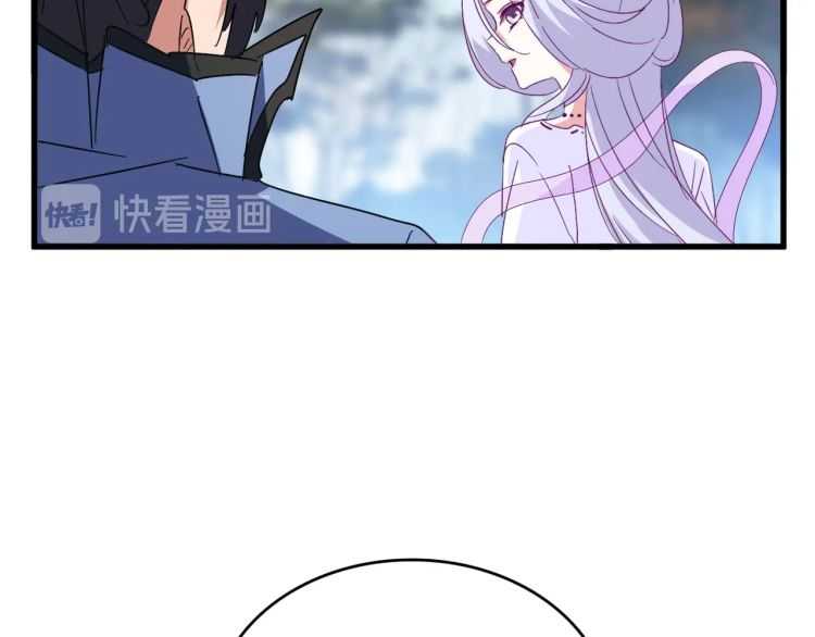 魔皇大管家小说免费版漫画,第152话 一丹倾天1图