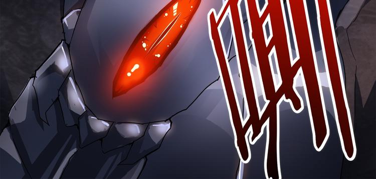 魔皇大管家小说免费版漫画,第1话 魔皇的重生2图