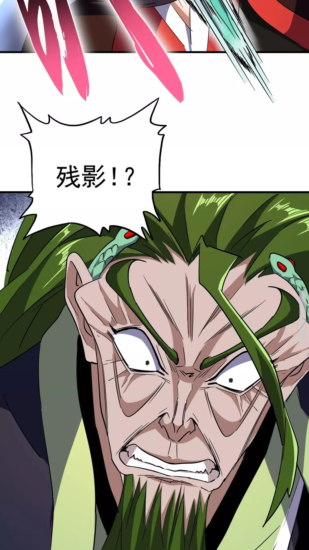 魔皇大管家小说免费版漫画,第97话 人型兵器！1图