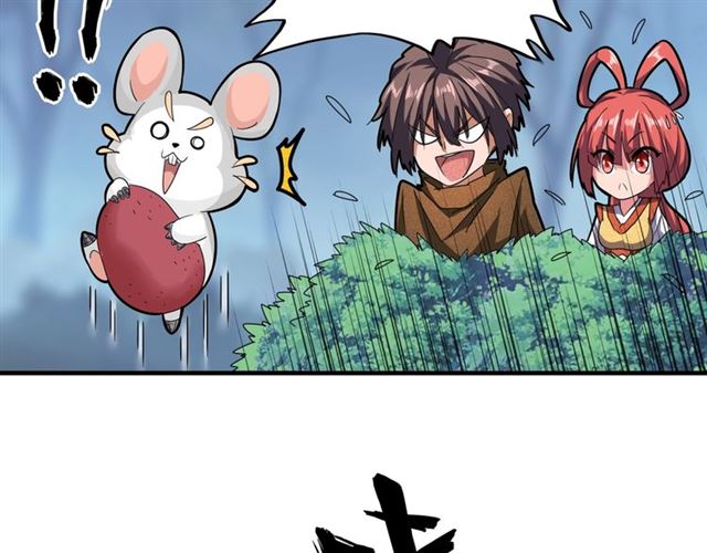 魔皇大管家小说免费版漫画,第58话 碰撞2图