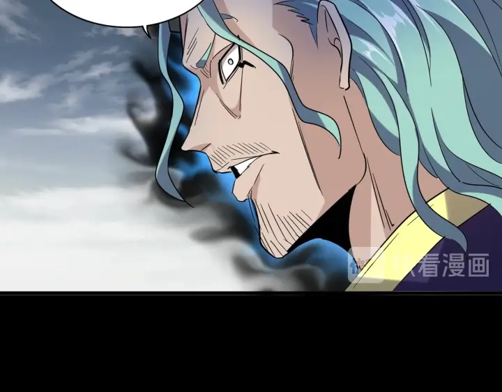 魔皇大管家漫画,第181话 吐血的“大师”们2图