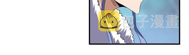 魔皇大管家小说免费版漫画,第88话 炼体开始！2图