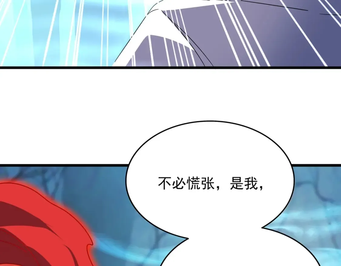 魔皇大管家小说免费版漫画,第500话 管家的职责1图