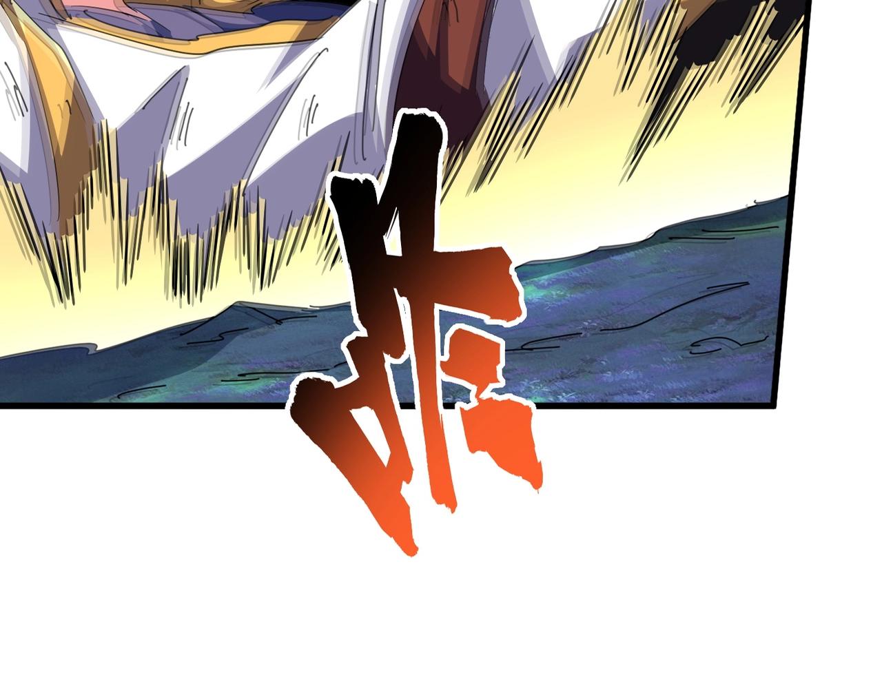 魔皇大管家小说免费版漫画,第315话 汇合2图
