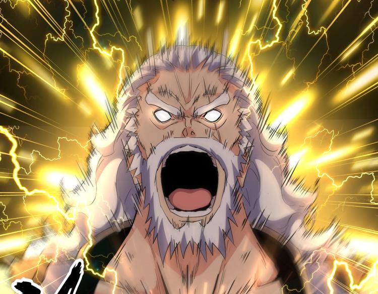 魔皇大管家小说免费版漫画,第214话 下套2图