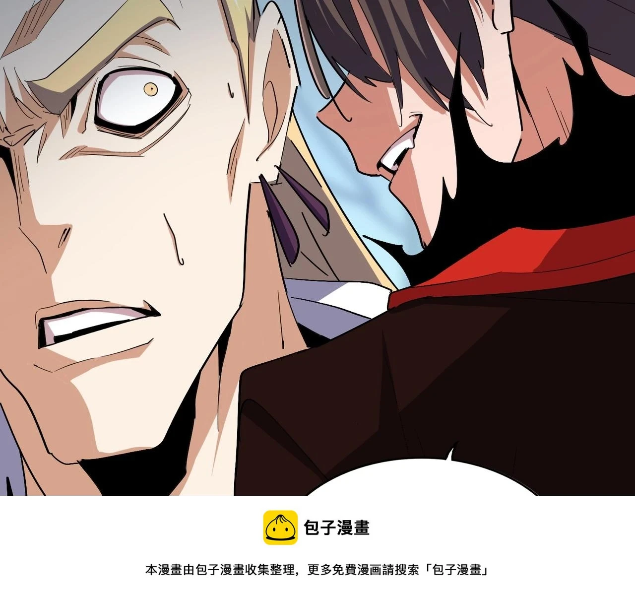 魔皇大管家小说免费版漫画,第359话 把耳朵捡起来！！！2图