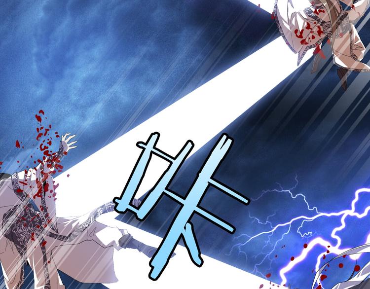 魔皇大管家小说免费版漫画,第1话 魔皇的重生2图