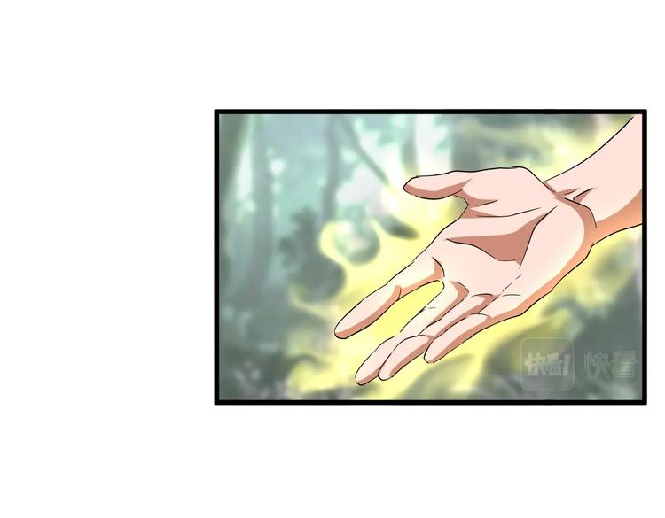 魔皇大管家小说免费版漫画,第202话 启程1图