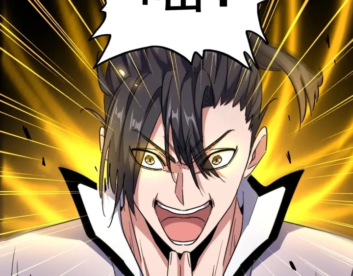魔皇大管家漫画,第183话 丹法大阵！2图
