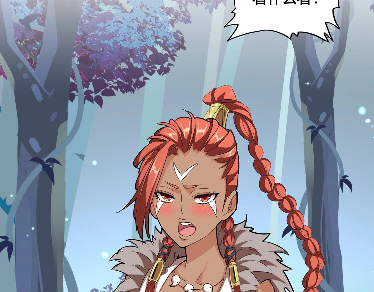 魔皇大管家小说免费版漫画,第310话 化形乳1图