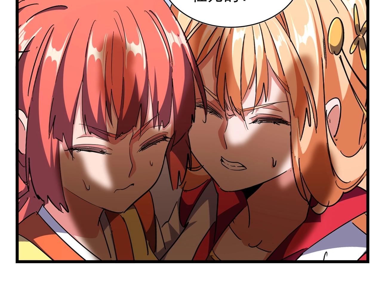 魔皇大管家漫画,第296话 归来2图
