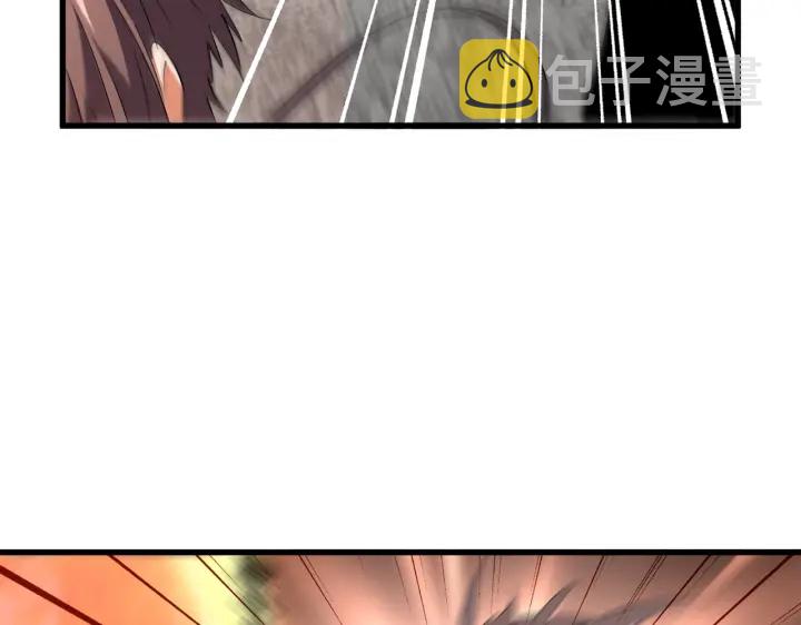 魔皇大管家小说免费版漫画,第195话 奇耻大辱！1图