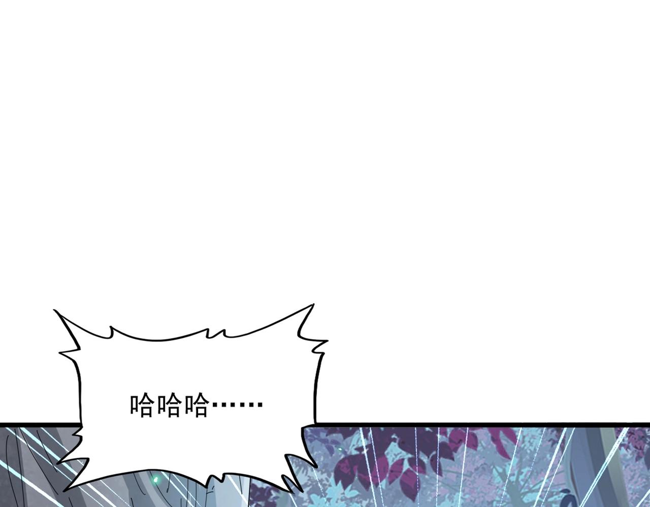 魔皇大管家小说免费版漫画,第320话 随心所欲的....1图