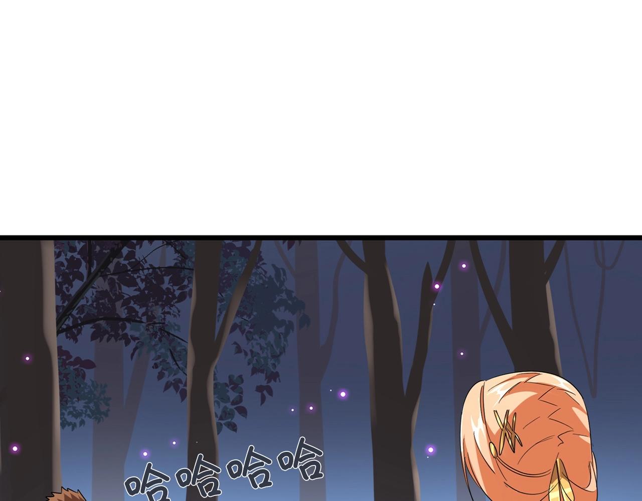 魔皇大管家小说免费版漫画,第229话 五年家主，三年模拟2图