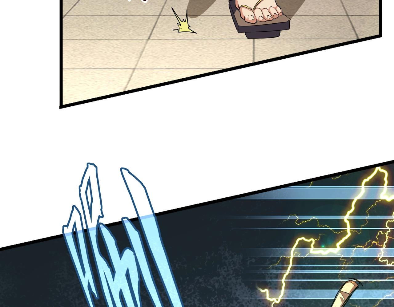 魔皇大管家小说免费版漫画,第293话 屈辱2图