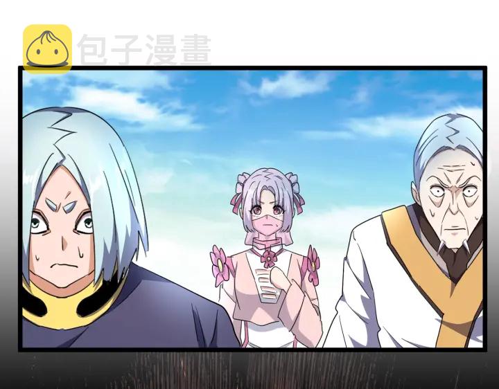 魔皇大管家小说免费版漫画,第183话 丹法大阵！2图