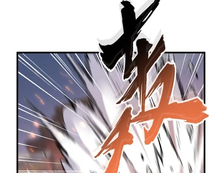 魔皇大管家小说免费版漫画,第195话 奇耻大辱！1图