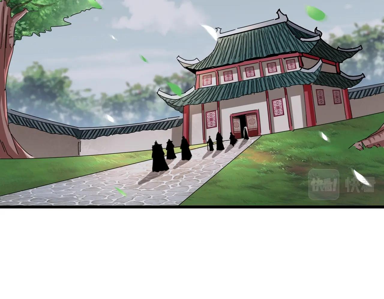 魔皇大管家小说免费版漫画,第307话 魔道1图