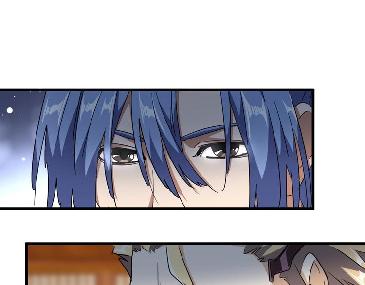 魔皇大管家小说免费版漫画,第146话 忤逆2图