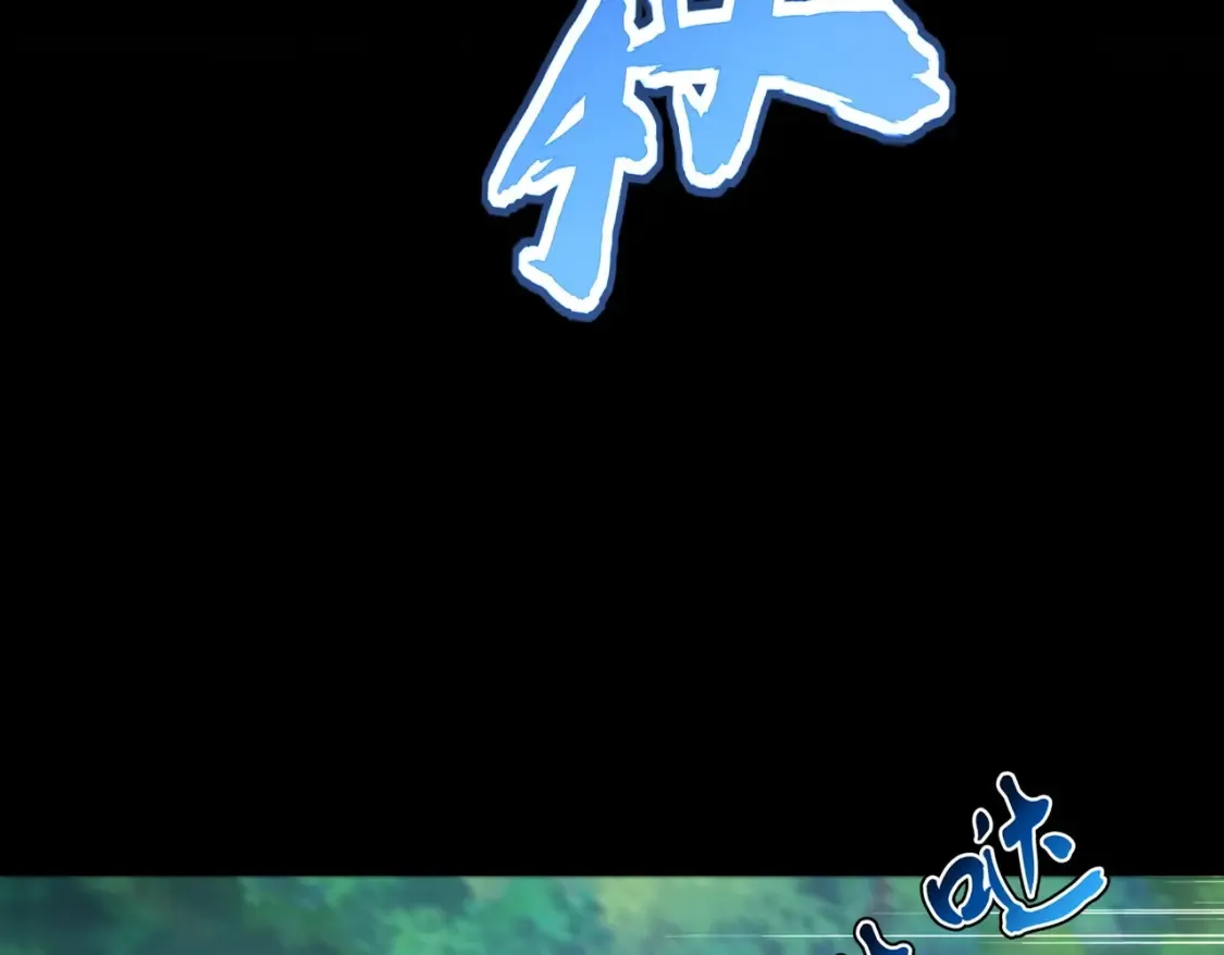 魔皇大管家漫画,第494话 交战1图