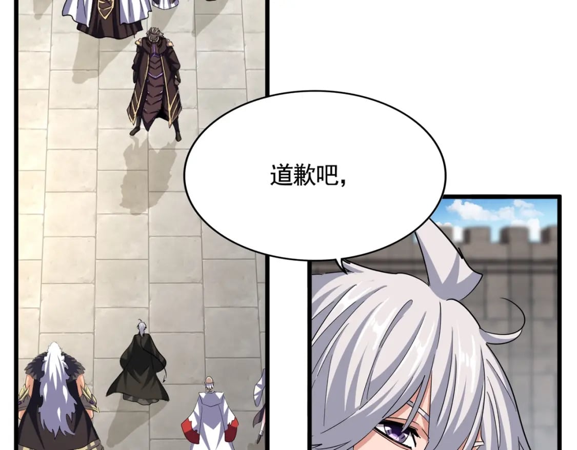 魔皇大管家漫画,第385话 八家之首！2图