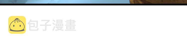 魔皇大管家小说免费版漫画,第4话 围杀1图