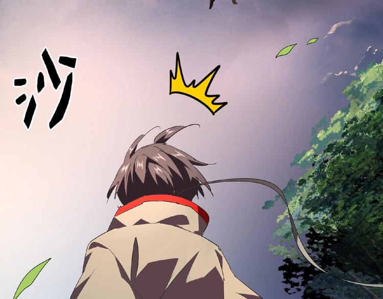 魔皇大管家小说免费版漫画,第23话 血战的帷幕??2图