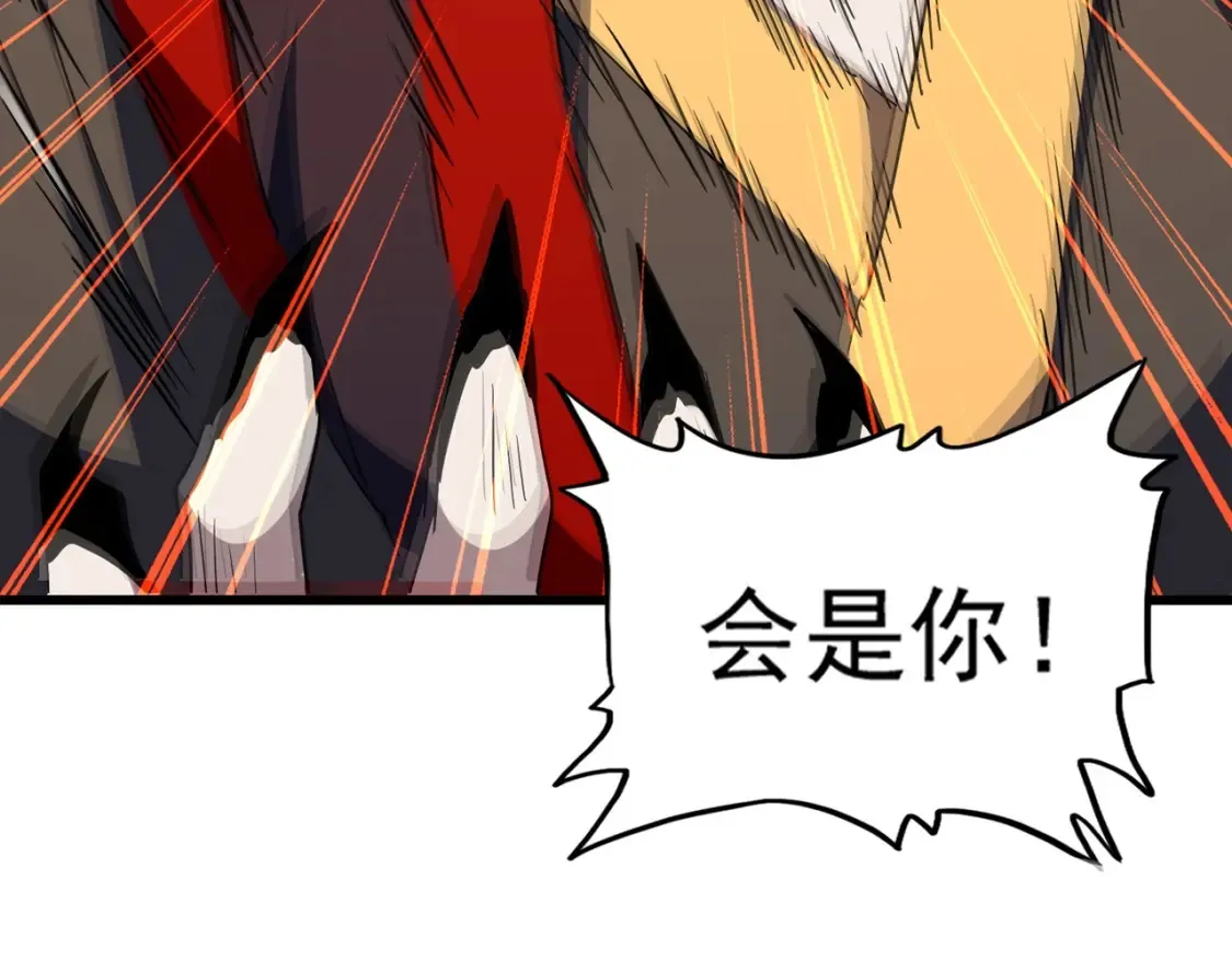 魔皇大管家漫画,第303话 一起上吧！2图