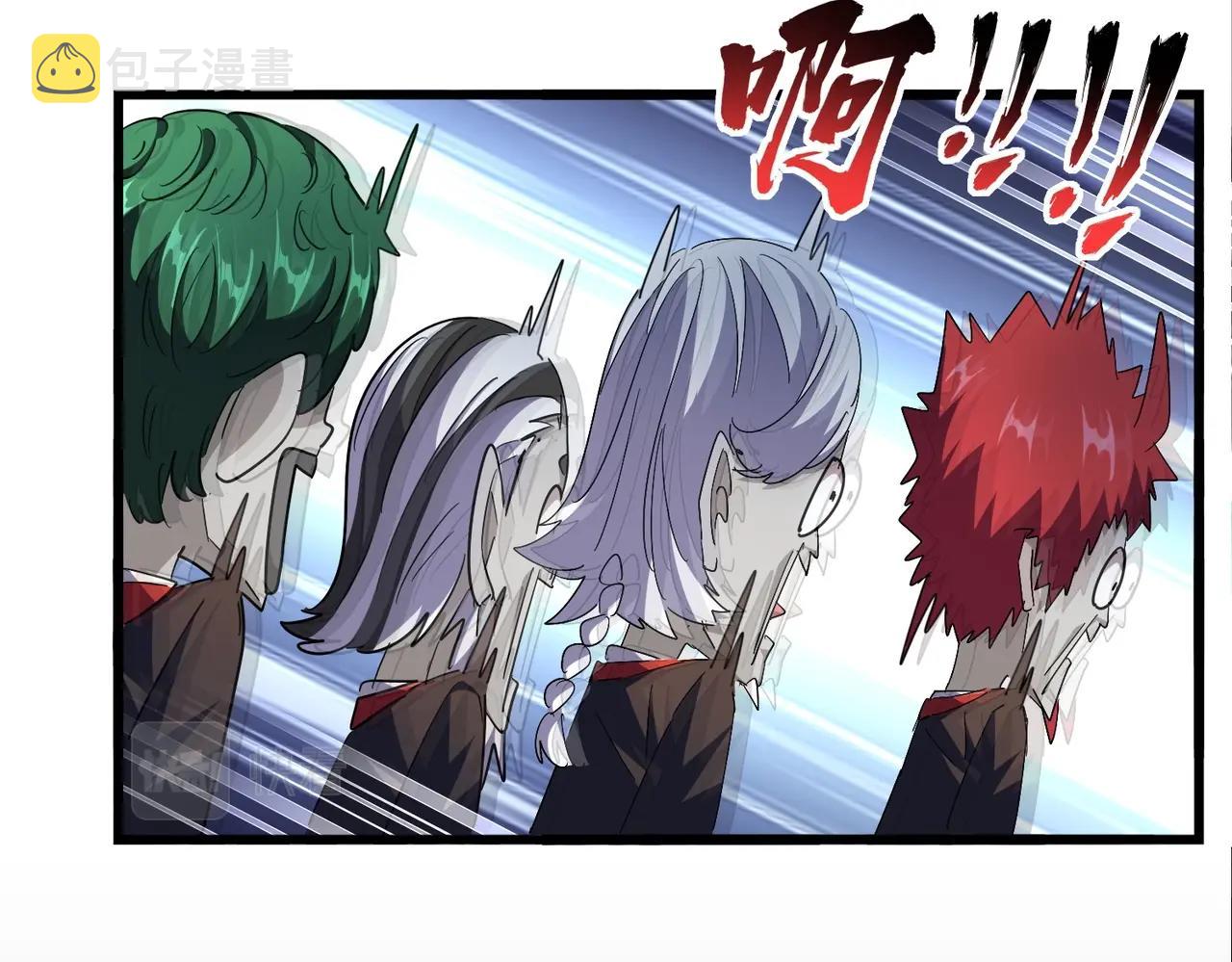 魔皇大管家小说免费版漫画,第277话 喂！你们很嚣张啊！1图
