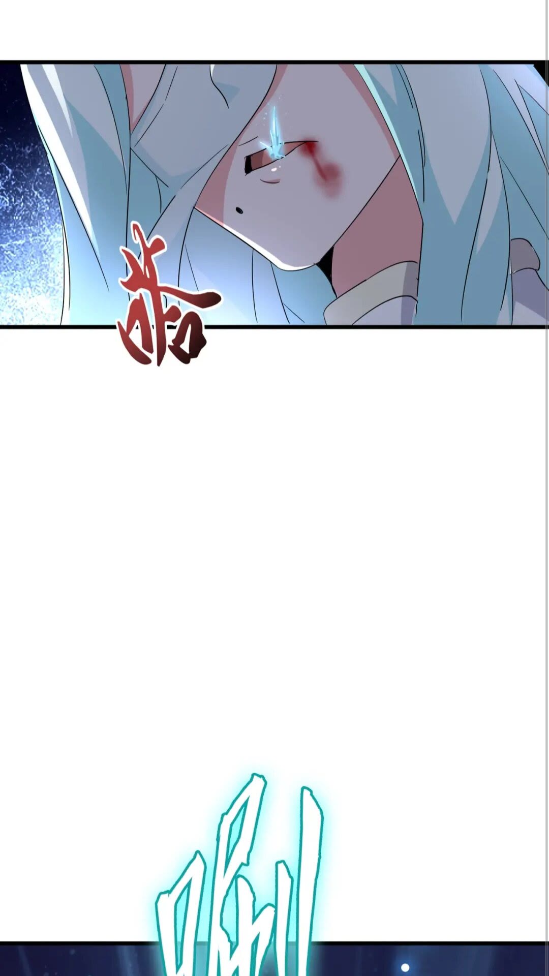 魔皇大管家漫画,第135话 纷至登场2图